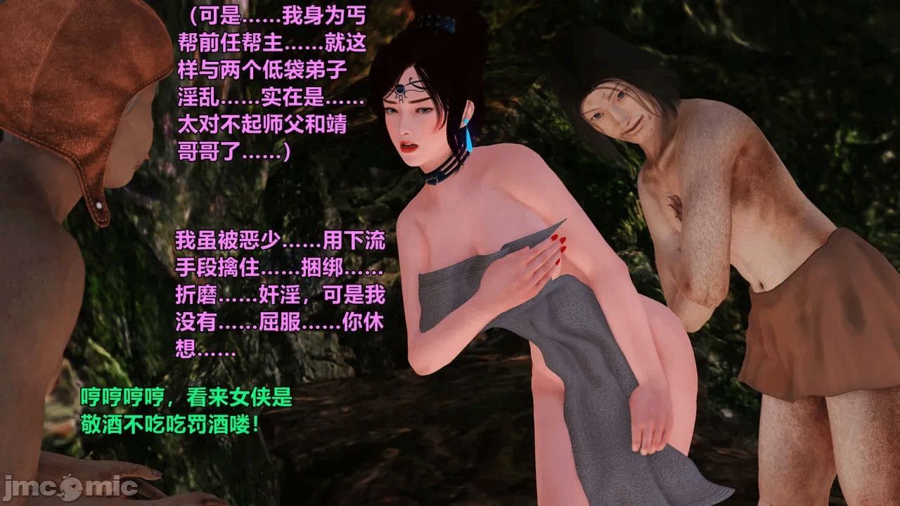 第一话 第 474 页