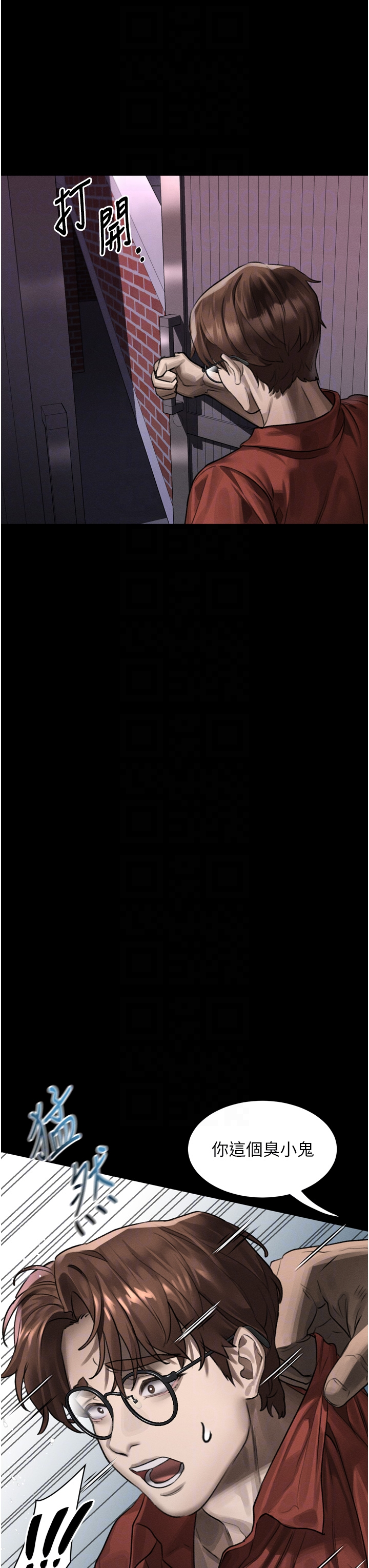 第31话 - 意淫对象的销魂服务 第 30 页