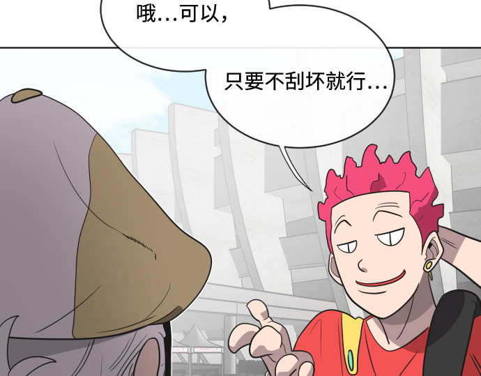 第20话 第 134 页