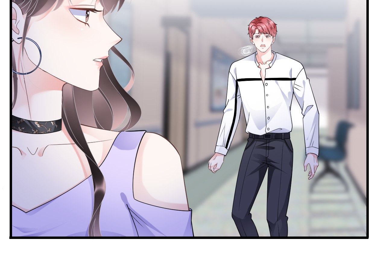 第15话 我的女人 第 50 页