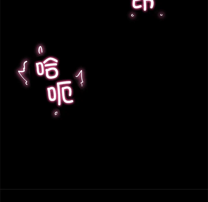 第11话 第 77 页