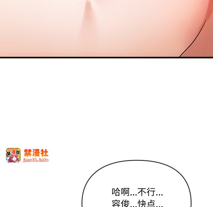 第50话 第 127 页