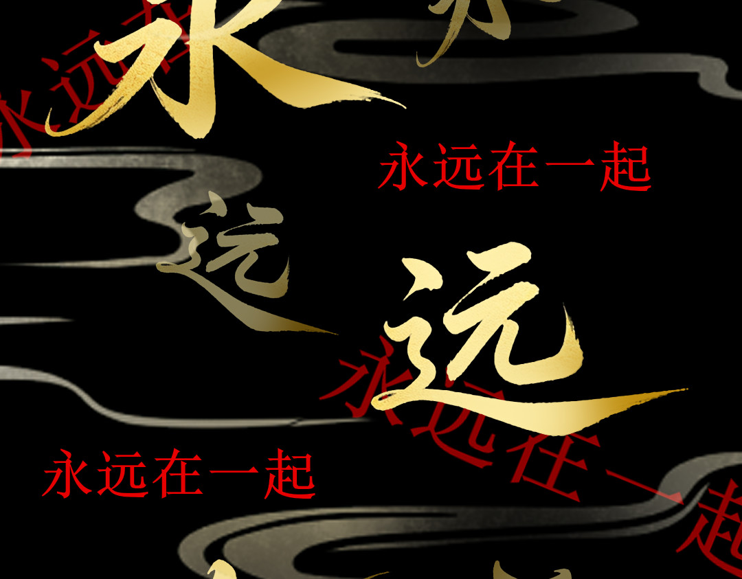 天颜变 宿命将起 第 56 页