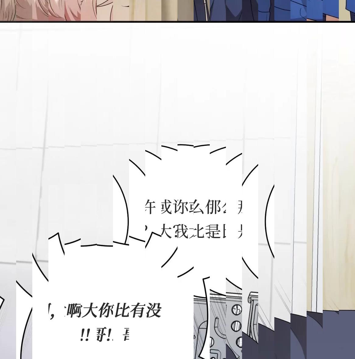 第49话 第 50 页