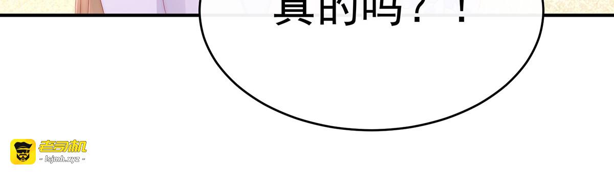 34 绝密美人儿 第 47 页