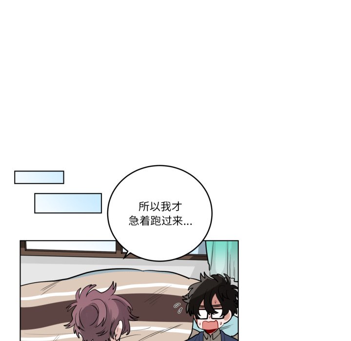 第25话 第 24 页