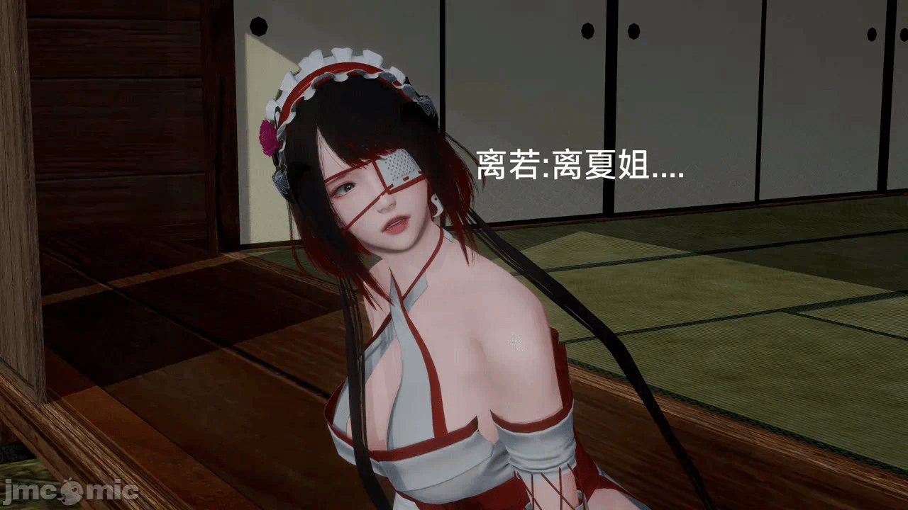 [契耀] 巫女短篇 第一话 - 16
