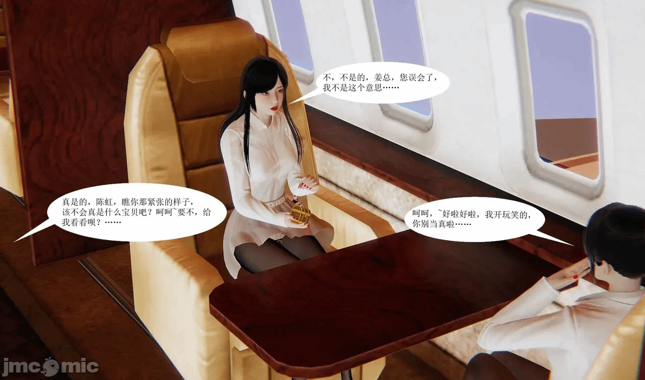 百合自缚行05-08 第一话 - 78