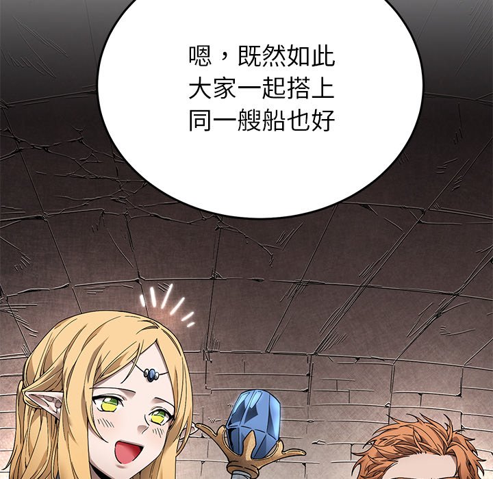 第5话 第 110 页