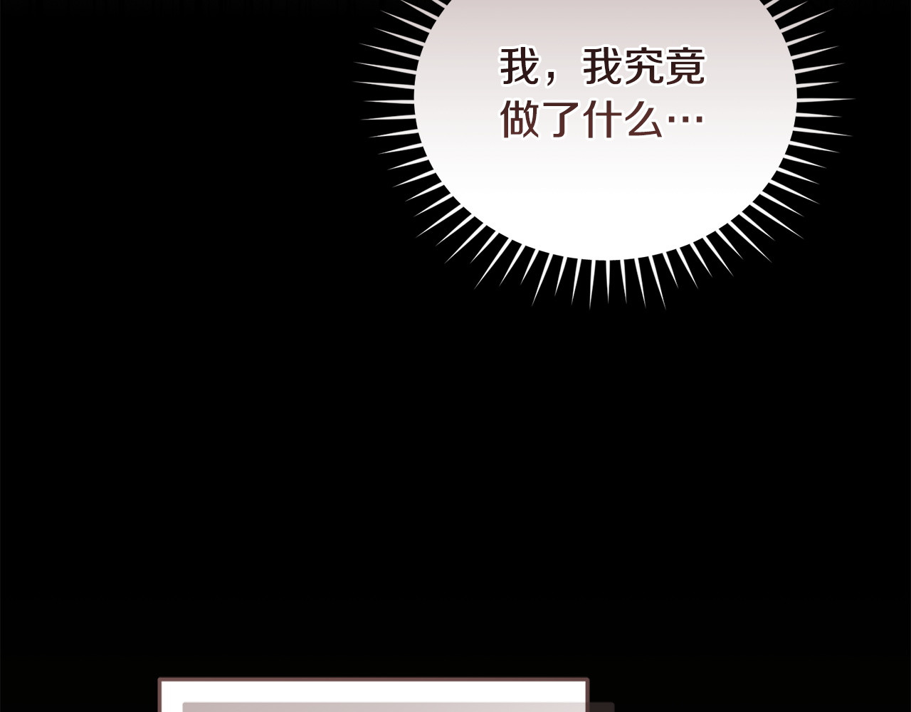 第11话 朋友的救赎 第 19 页
