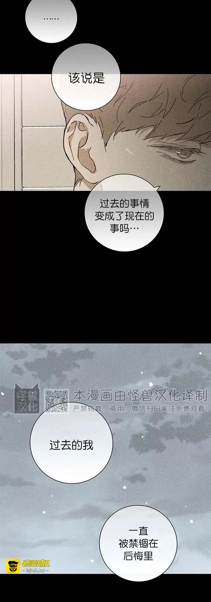 第18话 第 3 页