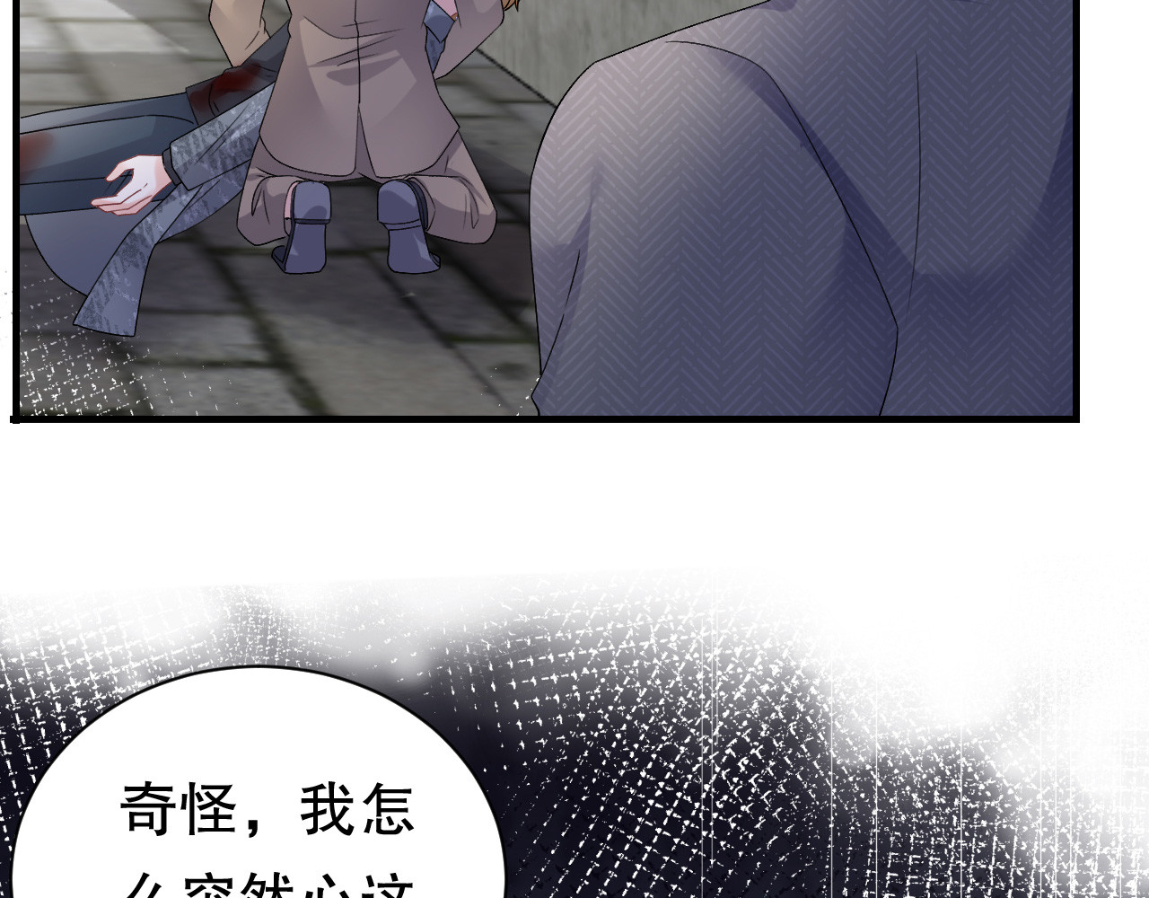 第189话 厉子墨之死 第 92 页