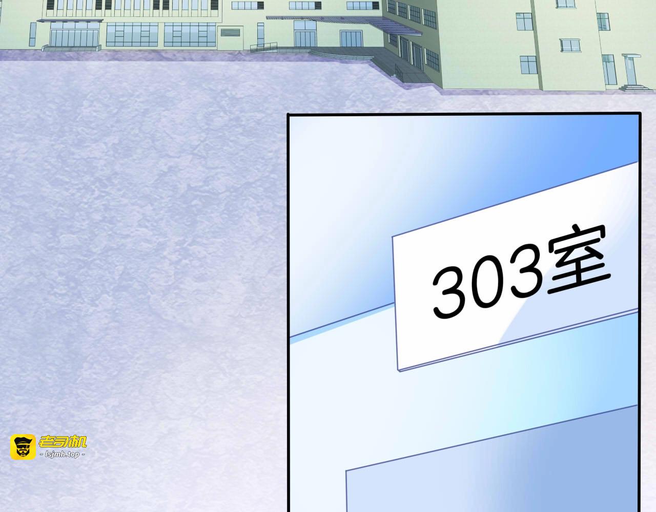 第21话 大哭 第 35 页