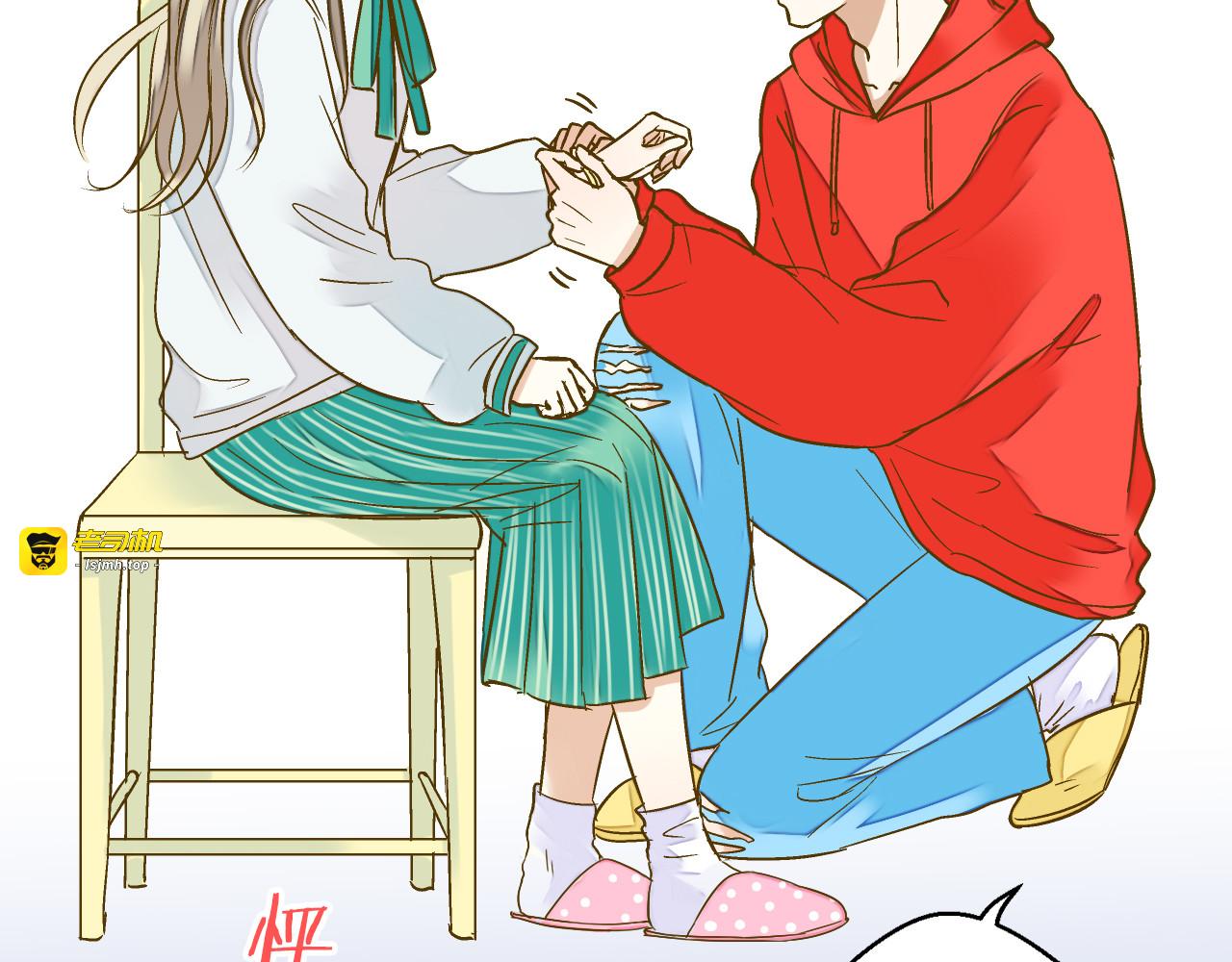 第88话 礼物 第 9 页