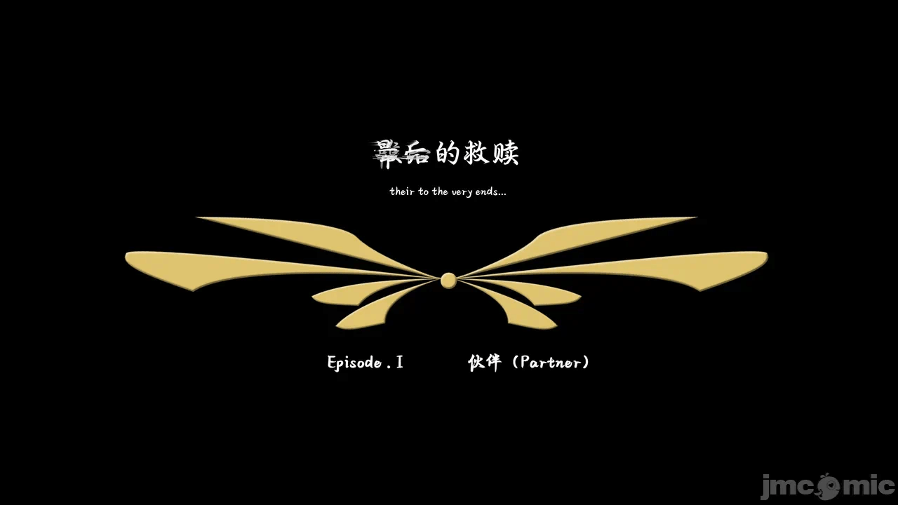 第一话 第 42 页