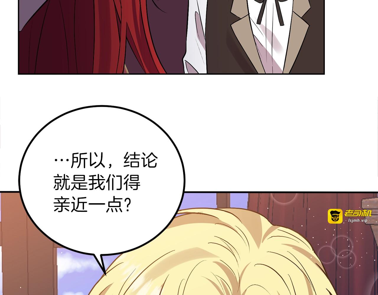 第5话 解锁新颜色 第 107 页