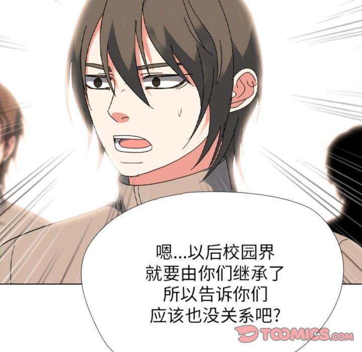 第375话 第 30 页