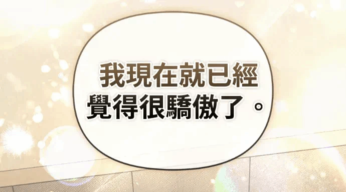 第26话第25话 第 309 页