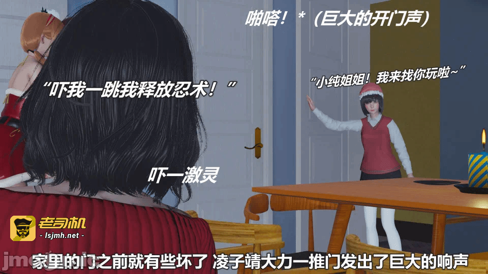 第一话 第 31 页