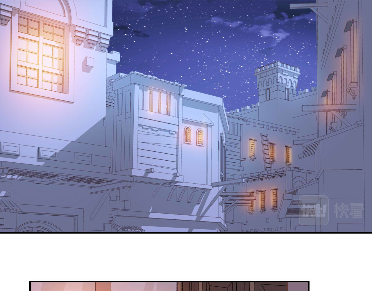 第172话 秘蜜拷问 第 12 页