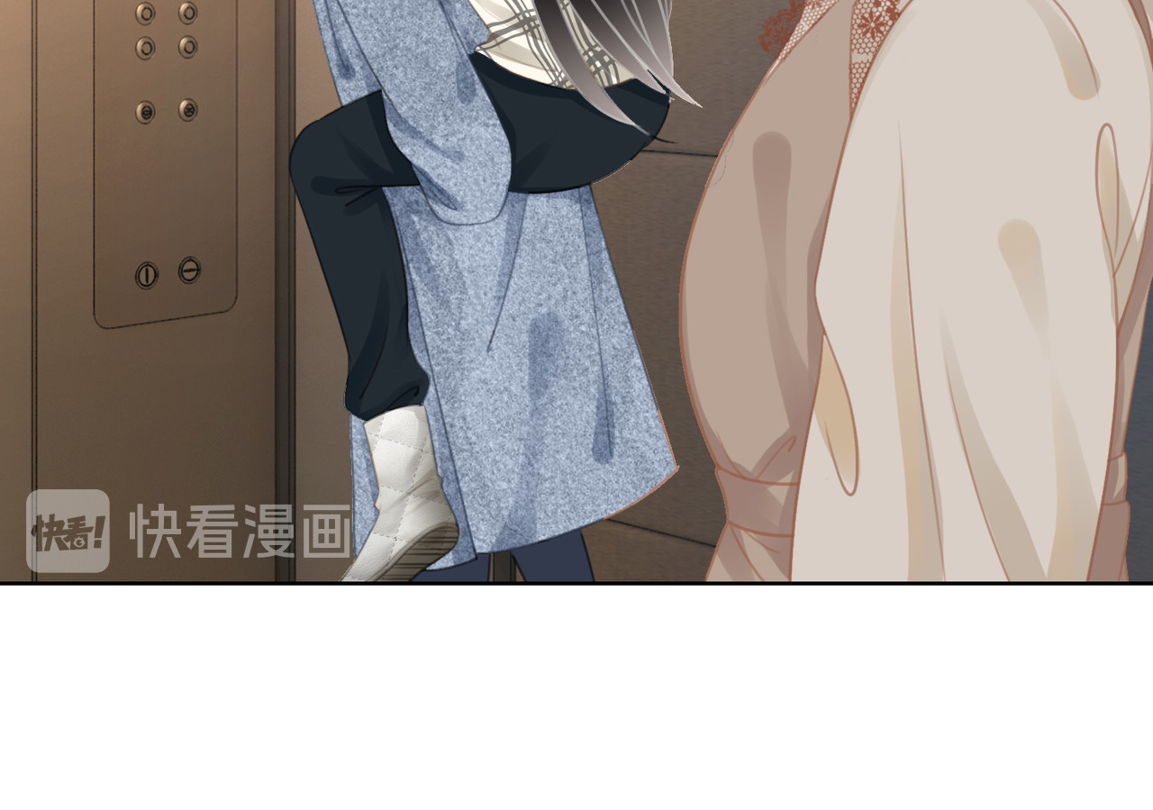 第25话 变成蘑菇萌死他 第 72 页