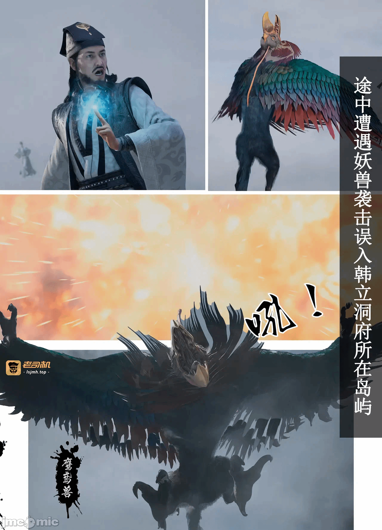 第一话 第 3 页