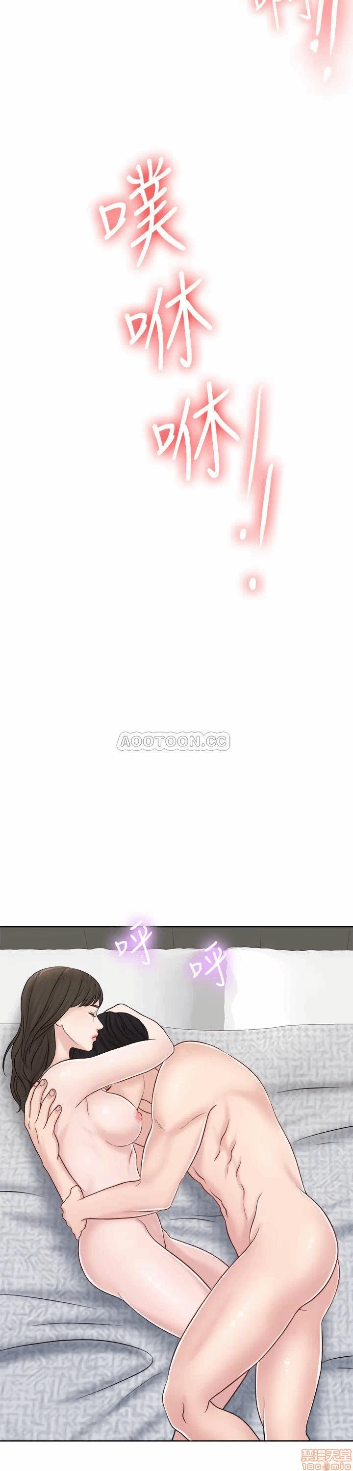 第11话 第 23 页