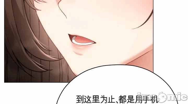 第24话 第 42 页