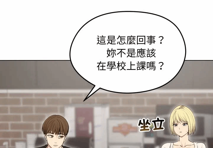 第19话 第 4 页