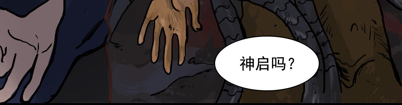 重启日 第 180 页
