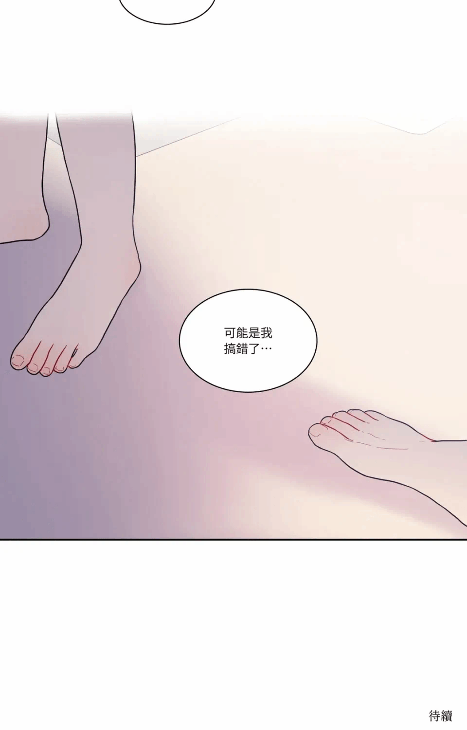 第17话第17话 第 42 页
