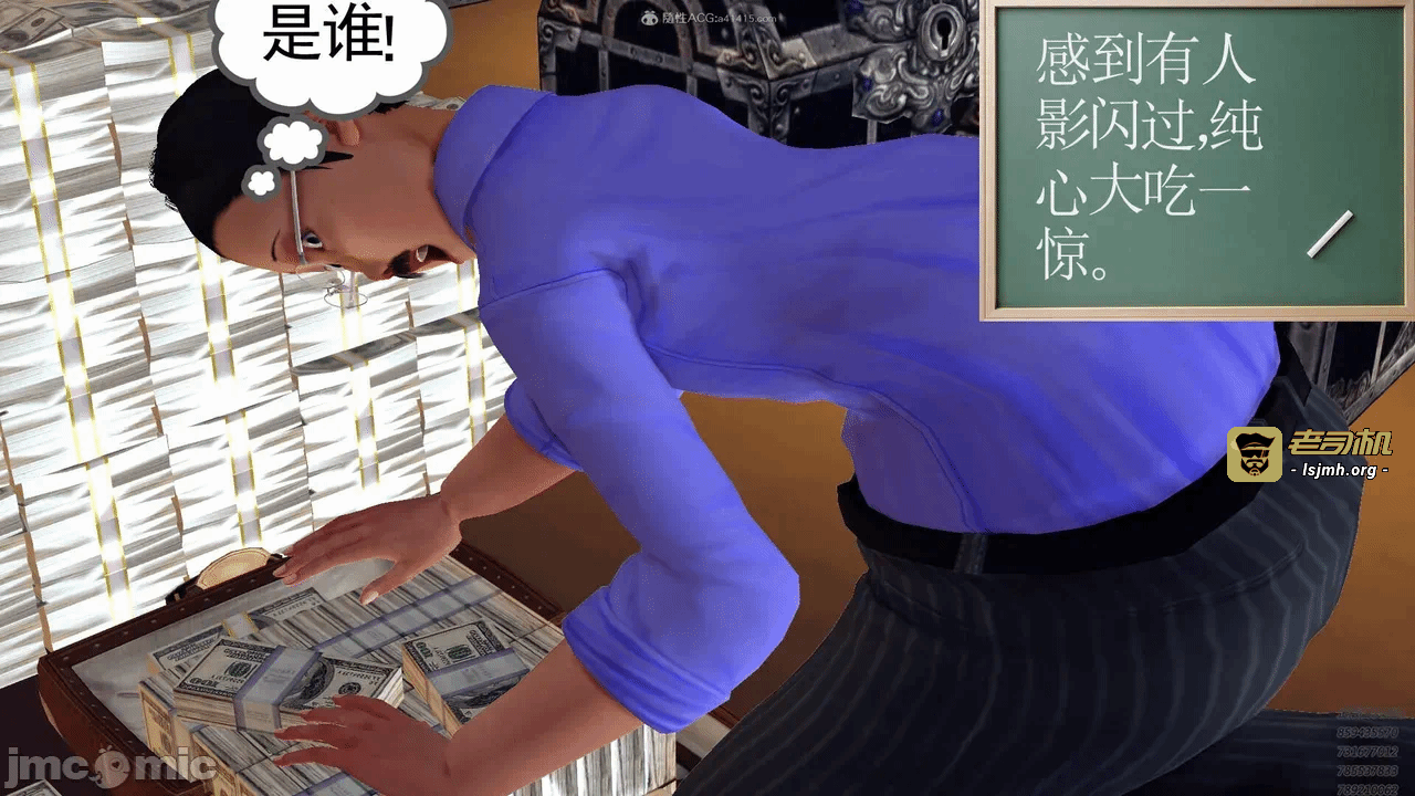 第一话 第 365 页