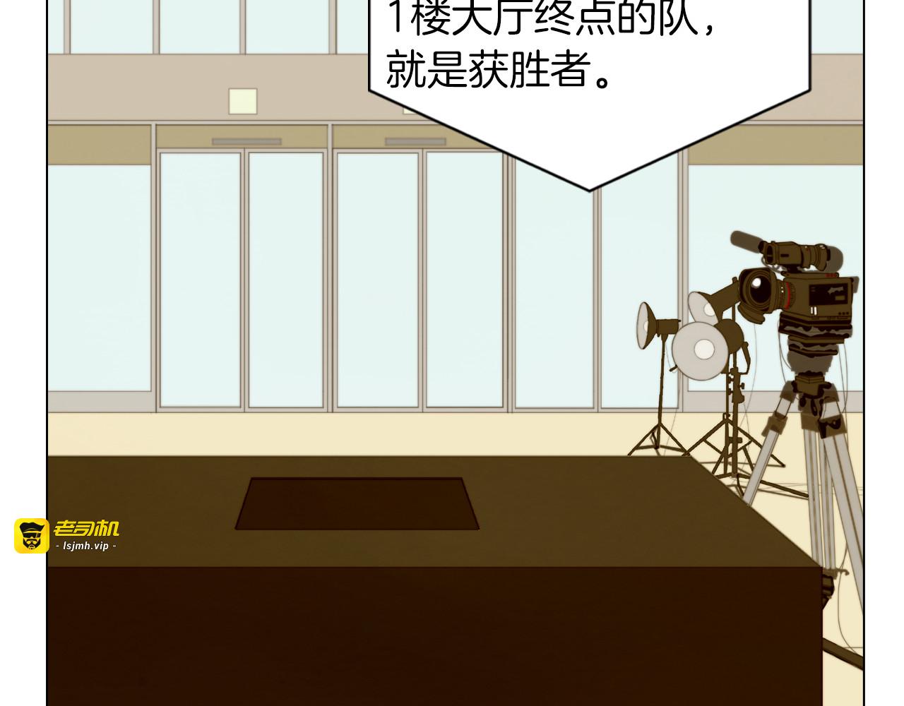第61话 胜负之间 第 39 页