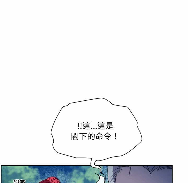 第2话 第 104 页