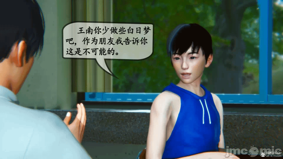 [3D]母与友母 00-03(完) 第一话 - 55
