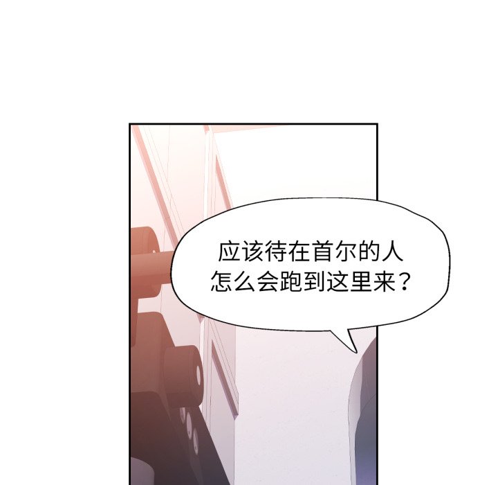 第56话 第 40 页
