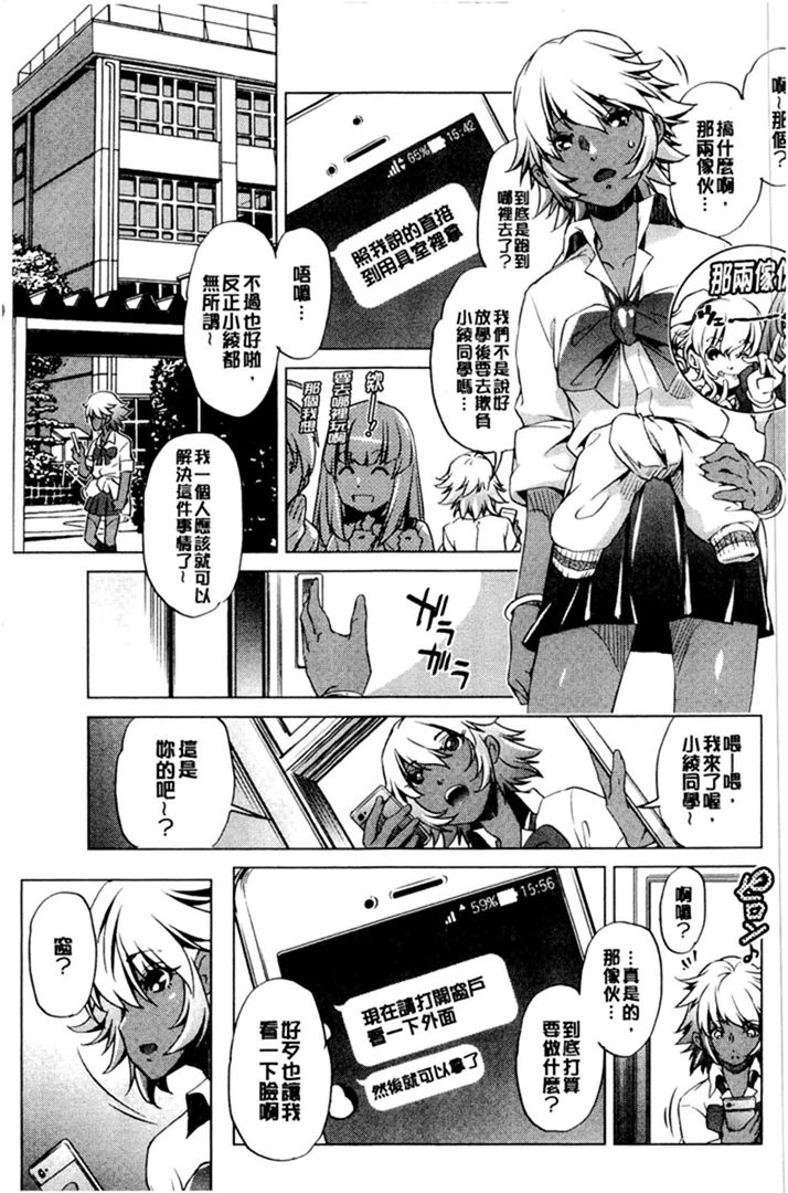 第1话 第 68 页