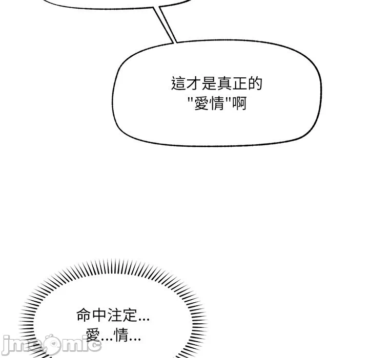 第26话 第 139 页