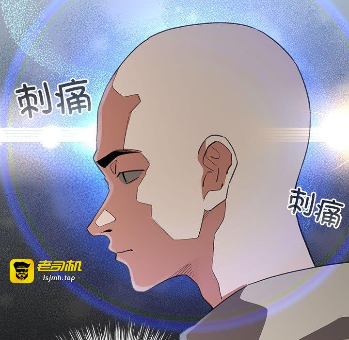 第14话 第 73 页