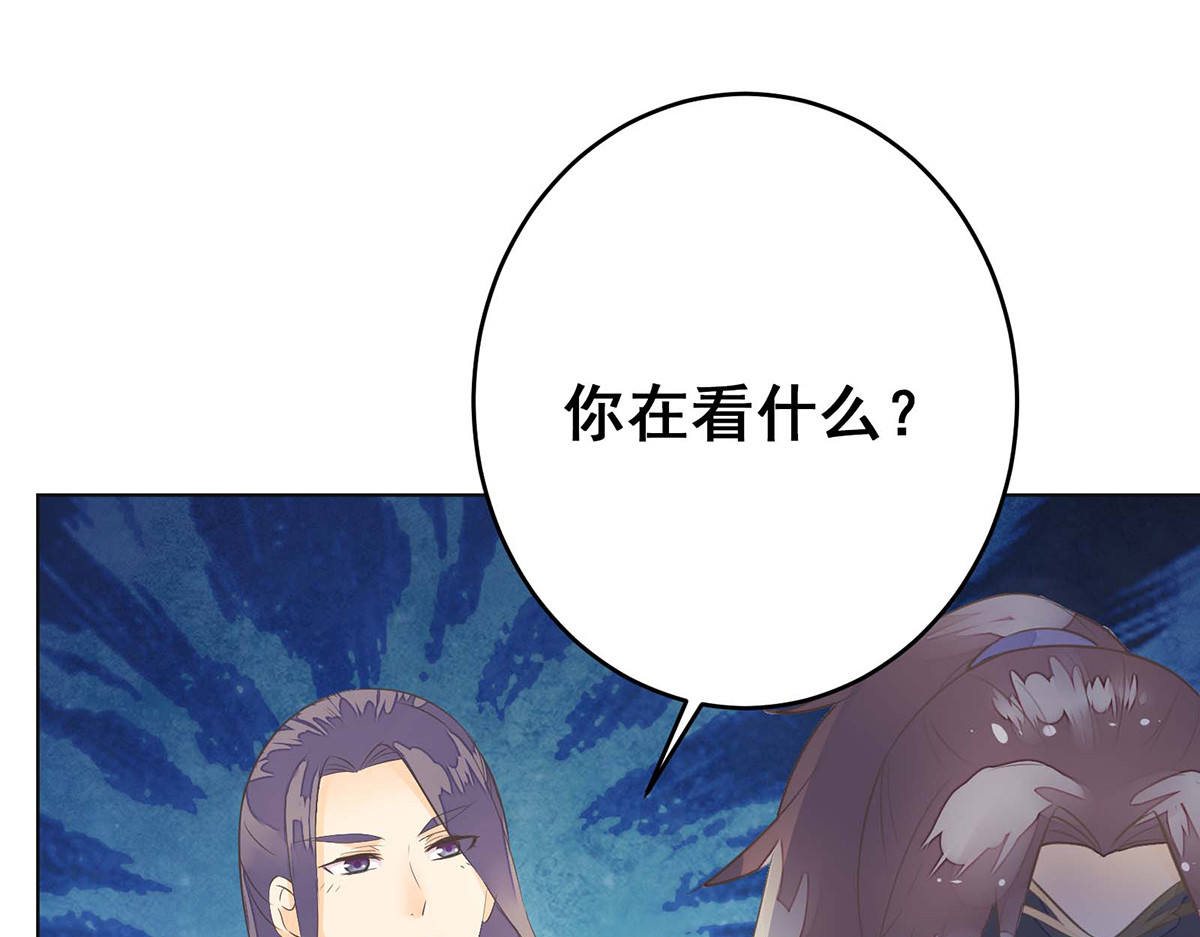 第21话 第 70 页