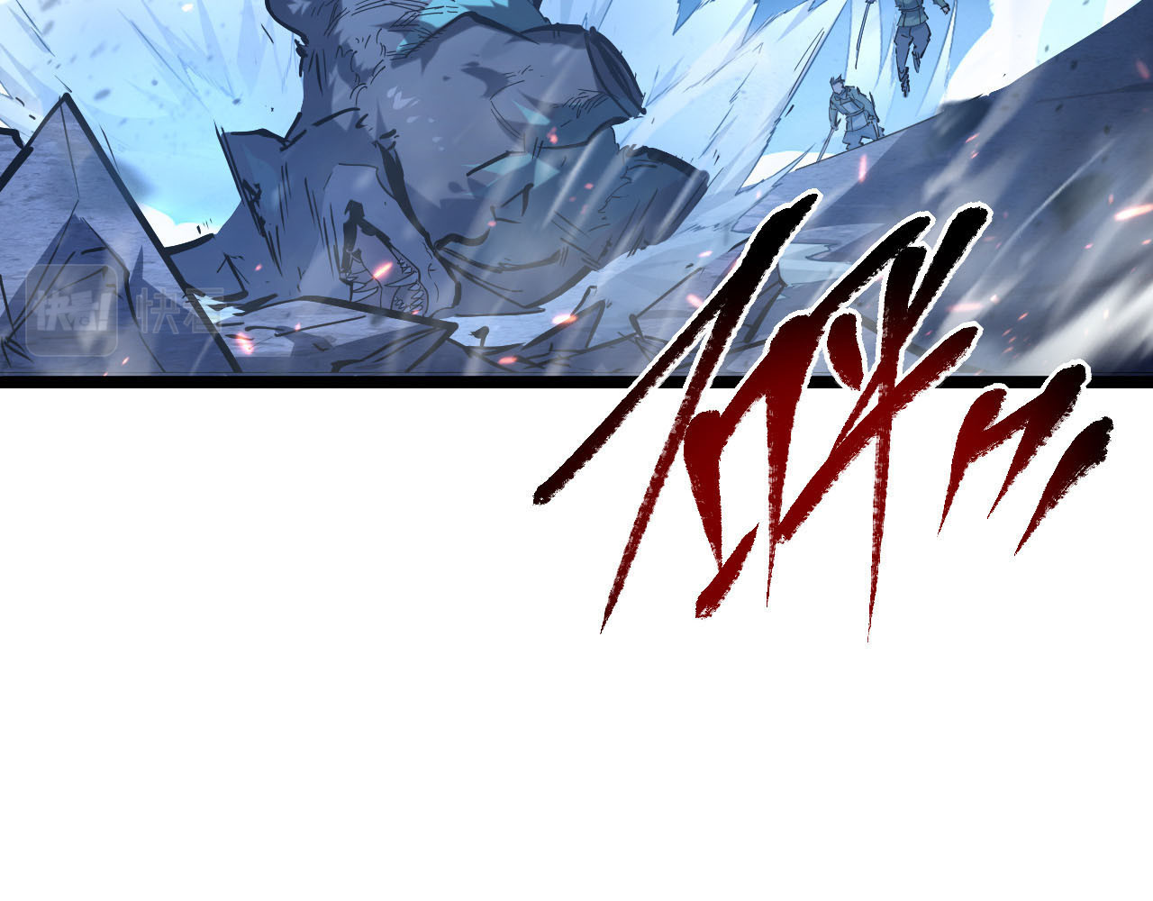 第69话 疯狂的计划 第 14 页