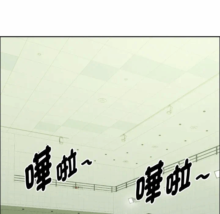 第39话 第 83 页