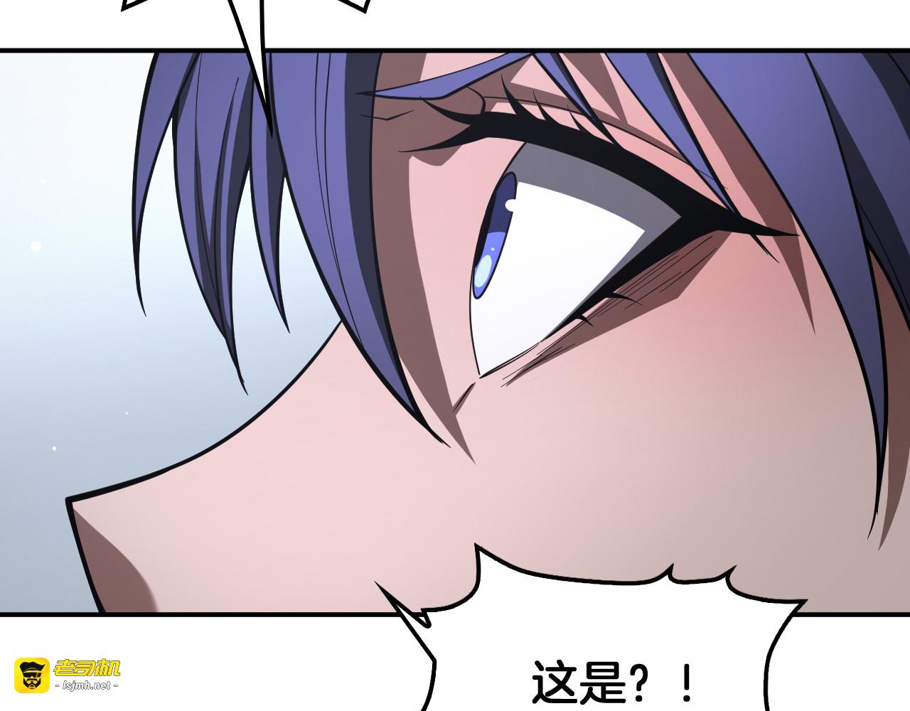 第103话 切瓜砍菜 第 75 页