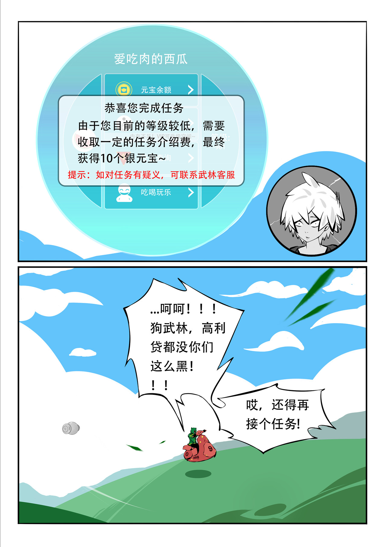 序 第 10 页