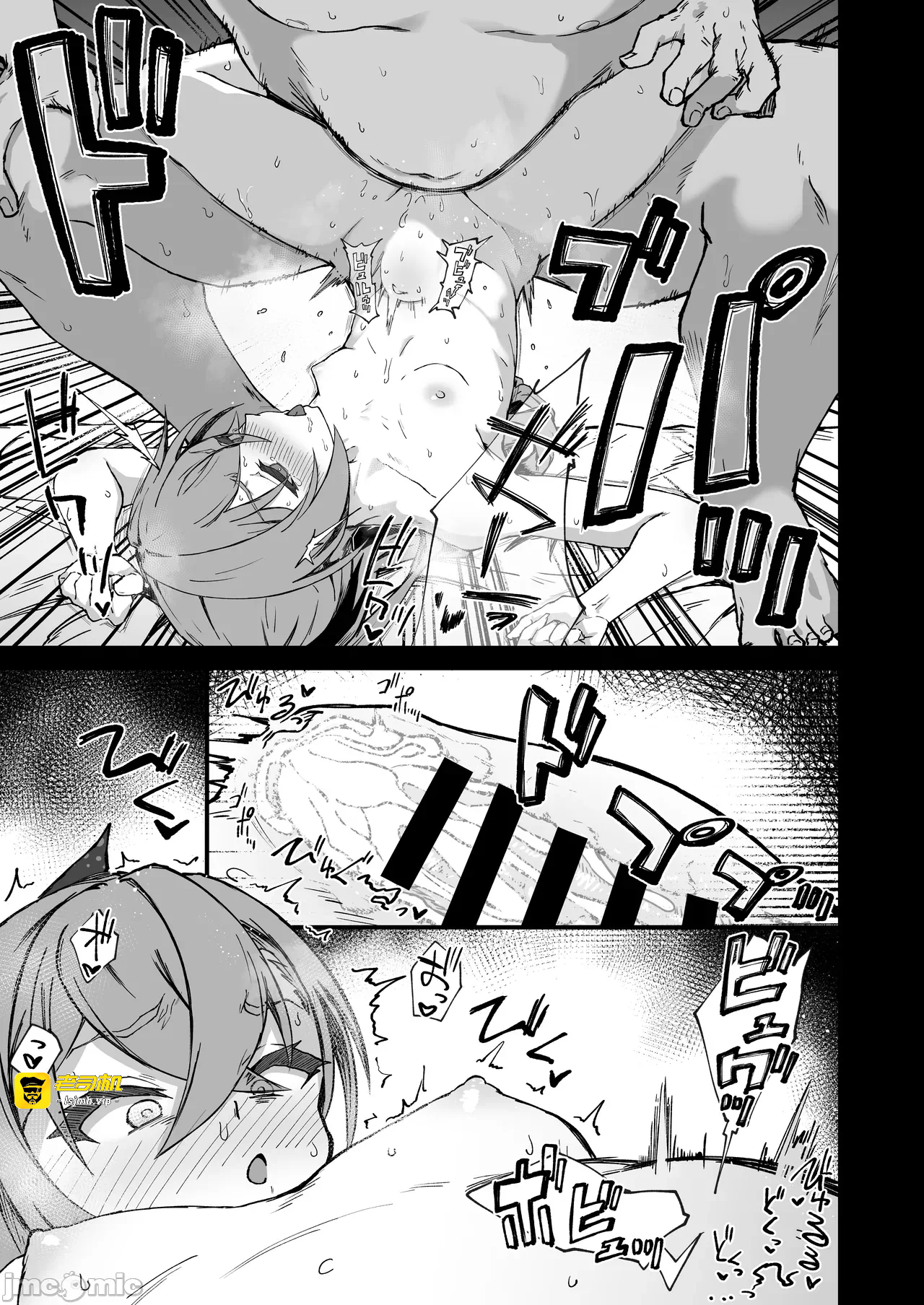 第一话 第 17 页