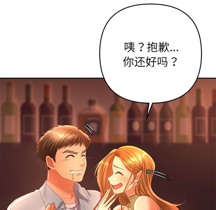 第1话 第 228 页