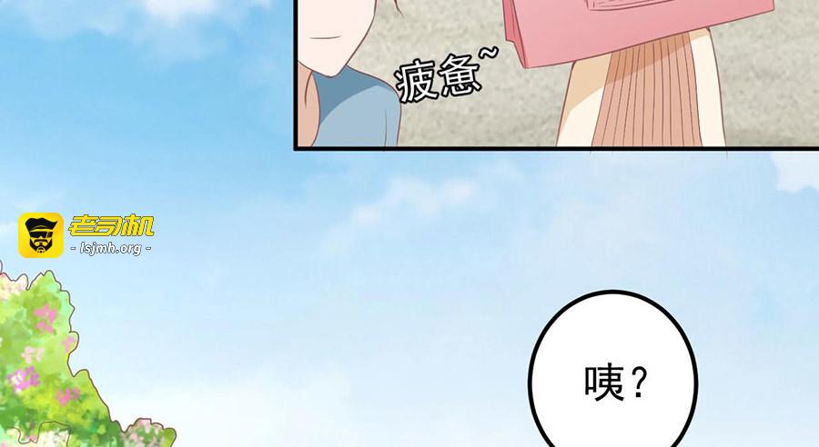 第185话 第 61 页