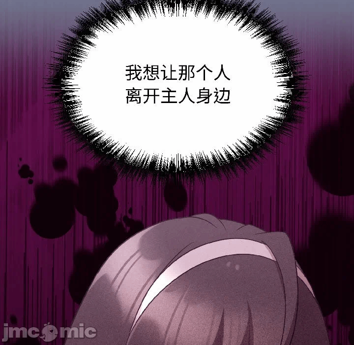 第29话 第 150 页