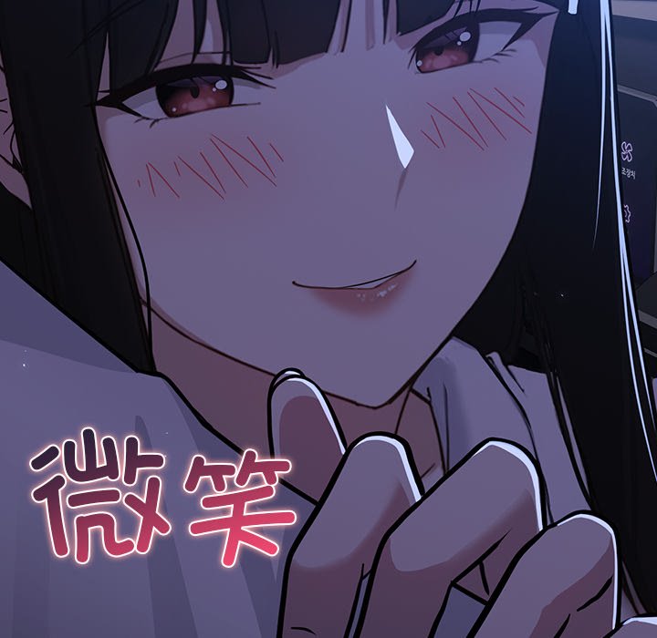 第1话 第 384 页