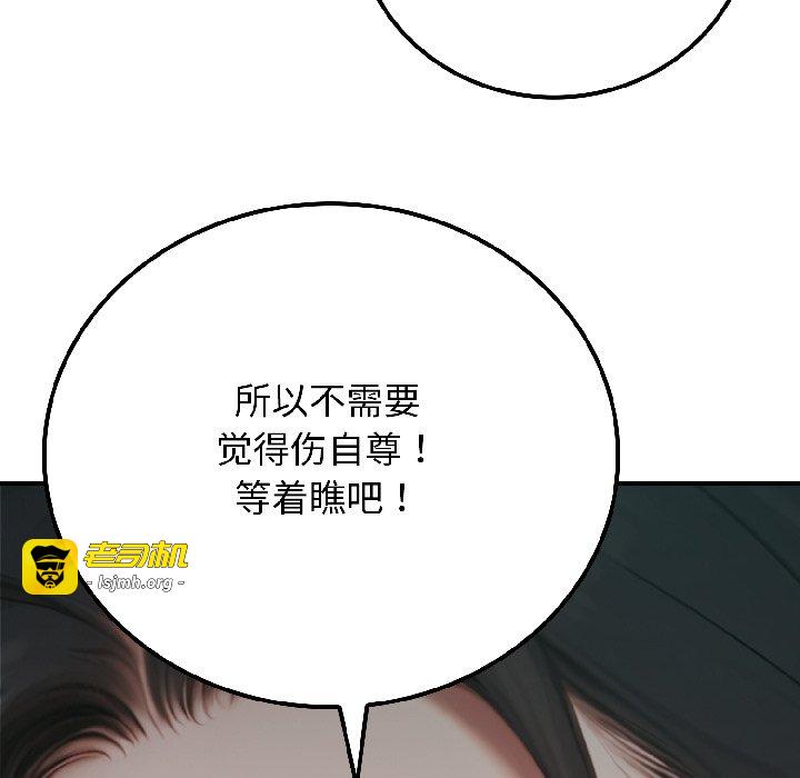 第4话 第 171 页